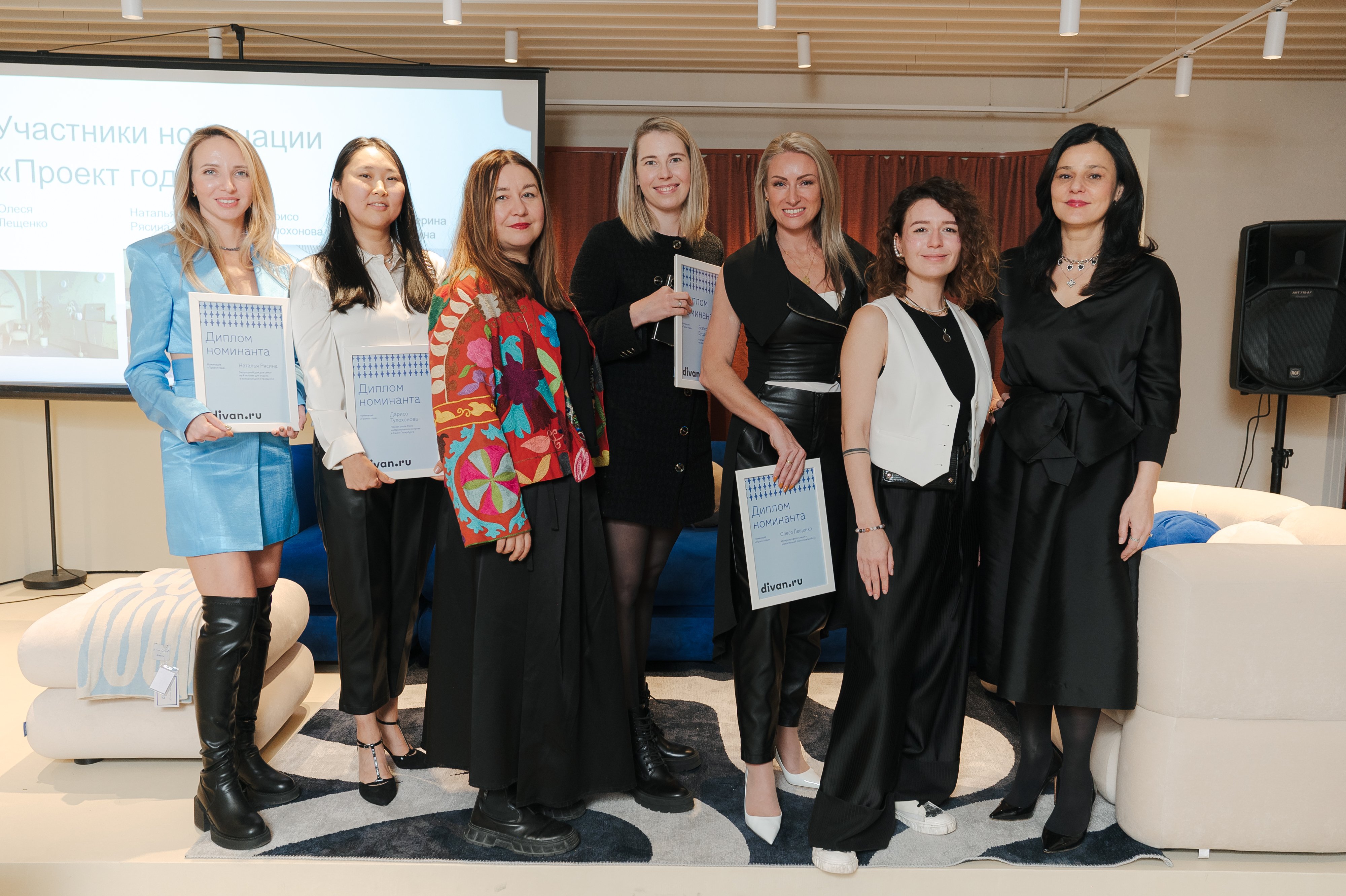 Как это было